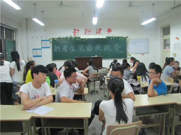 2014级新老生经验交流会 (8)
