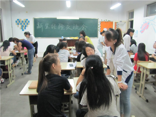 2014级新老生经验交流会 (14)